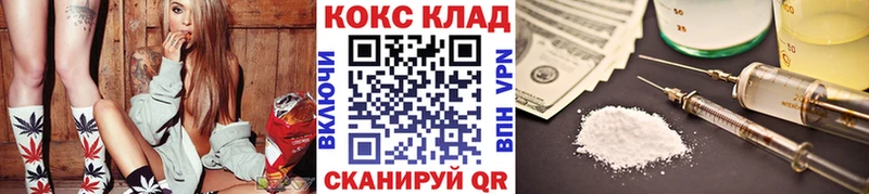Кокаин VHQ  где можно купить   Владикавказ 