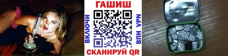 что такое наркотик  Владикавказ  ГАШ ice o lator 