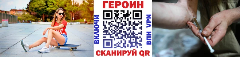 ГЕРОИН Афган  продажа наркотиков  Владикавказ 