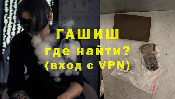 герыч Вязьма