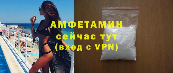герыч Вязьма