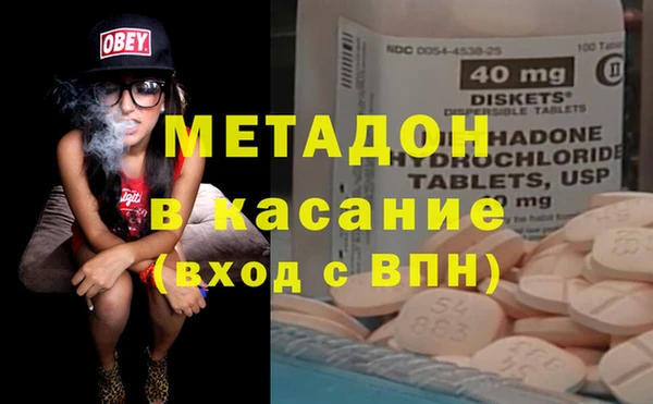 стафф Волоколамск