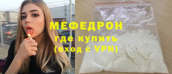 COCAINE Вязники