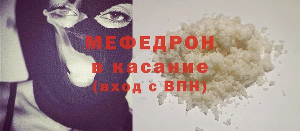 герыч Вязьма