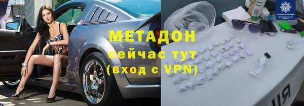 соль ск Вяземский