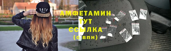 герыч Вязьма