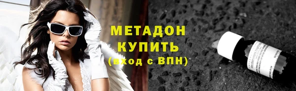 соль ск Вяземский