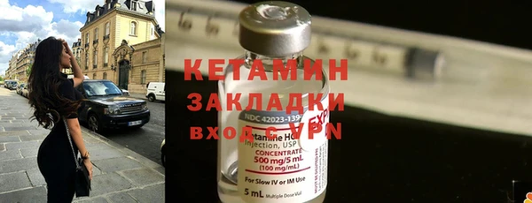 амфетамин Слюдянка