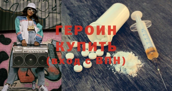 соль ск Вяземский