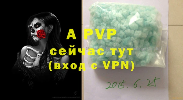 COCAINE Вязники