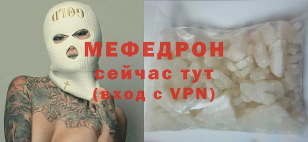 соль ск Вяземский