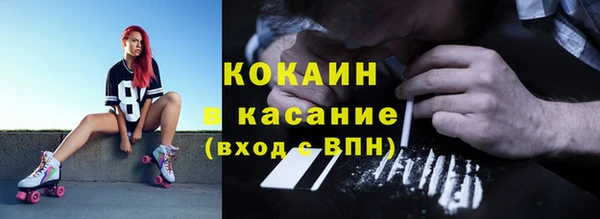 мефедрон мука Волосово