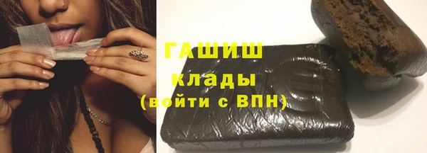 герыч Вязьма