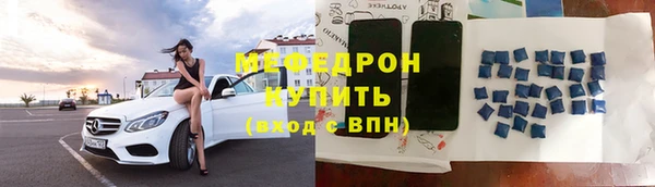 герыч Вязьма