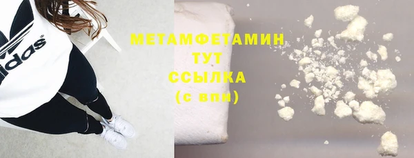 соль ск Вяземский