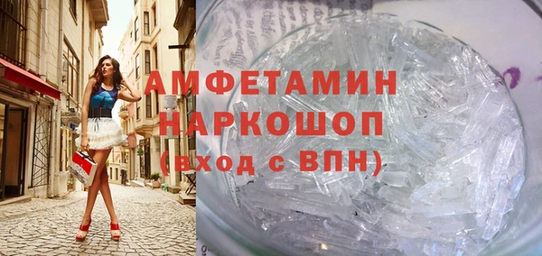 соль ск Вяземский