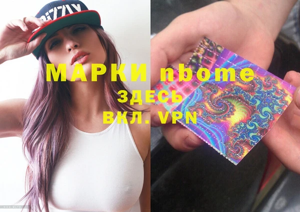 герыч Вязьма