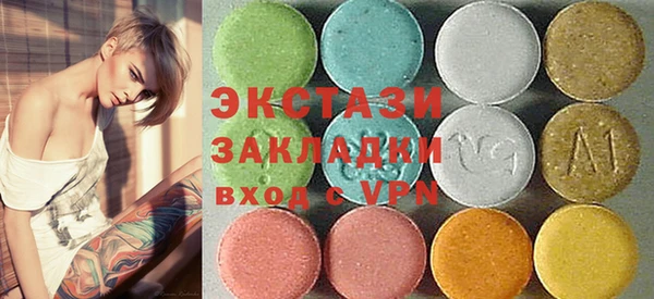 соль ск Вяземский