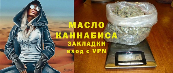 герыч Вязьма