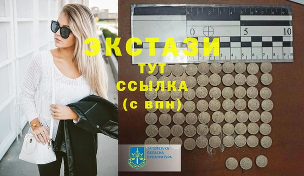 COCAINE Вязники