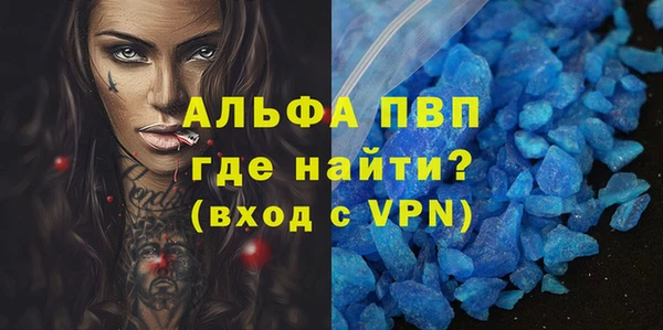 COCAINE Вязники
