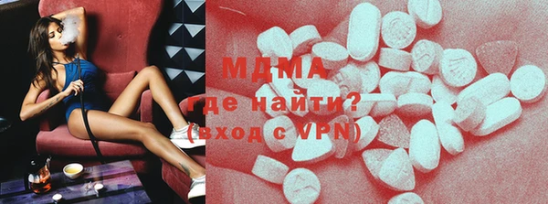 соль ск Вяземский