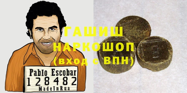 герыч Вязьма
