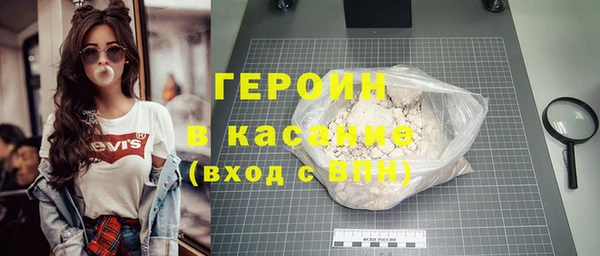 COCAINE Вязники