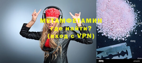герыч Вязьма