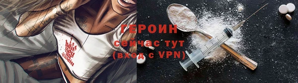 соль ск Вяземский