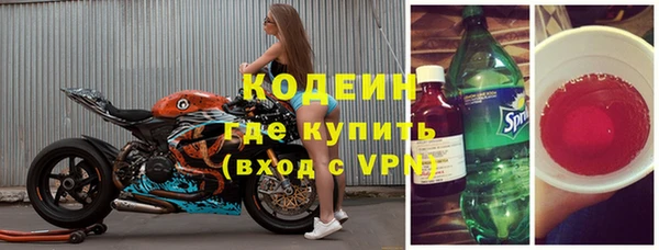 герыч Вязьма