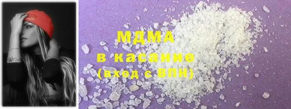COCAINE Вязники