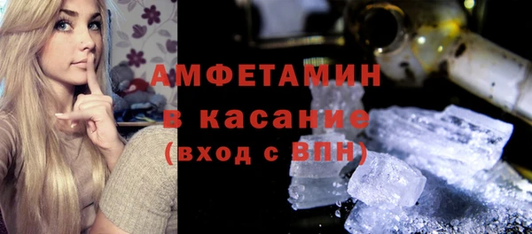 соль ск Вяземский