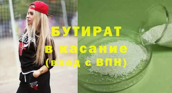 соль ск Вяземский