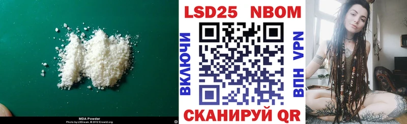 ЛСД экстази кислота  купить   Владикавказ 