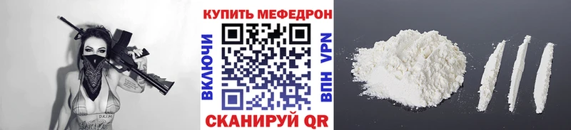 закладки  Владикавказ  МЕФ VHQ 