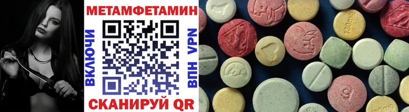 Первитин винт  hydra зеркало  Владикавказ 