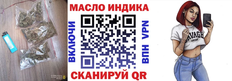 даркнет сайт  Владикавказ  Дистиллят ТГК THC oil 